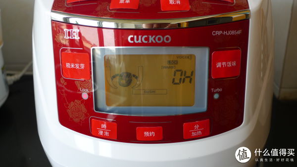 给妈妈买的 CUCKOO 韩国福库 电饭煲