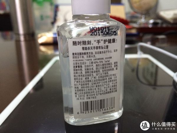 背面标签,有效期到2015年,看成分,60%-70%乙醇,尼玛这就是酒精+芦荟汁么! 背面标签,有效期到2015年,看成分,60%-70%乙醇,尼玛这就是酒精+芦荟汁么!