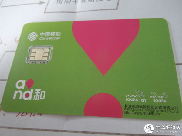 移动动感地带卡 停机多长时间 号码被注销